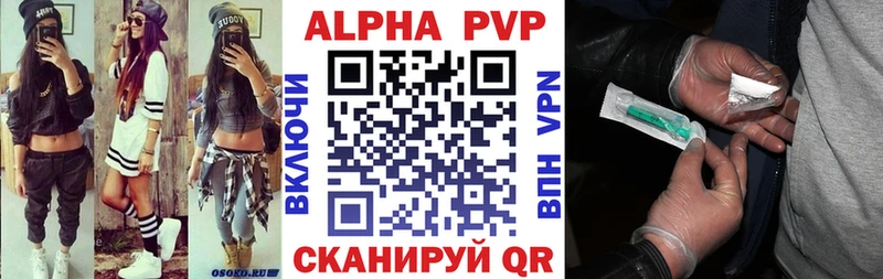 Купить наркотики цена Жуковский ОМГ ОМГ ссылки  Героин  КОКАИН  Конопля  Alpha PVP 