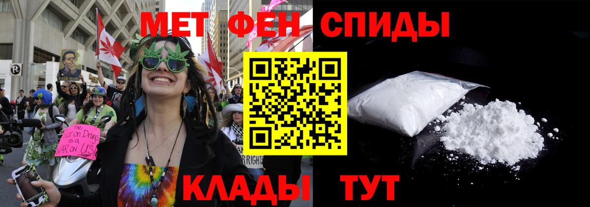 Жуковский  гидра ТОР  Вход с VPN  Амфетамин 97% 