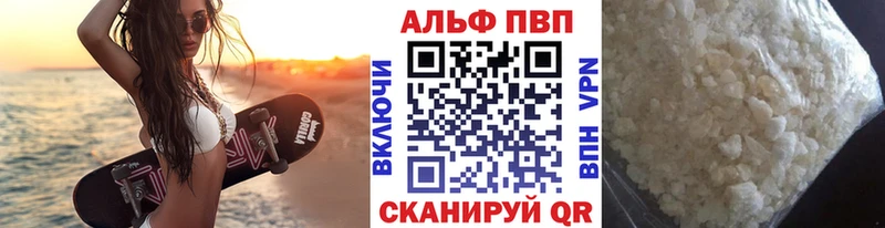 А ПВП Соль  как найти наркотики  Жуковский 