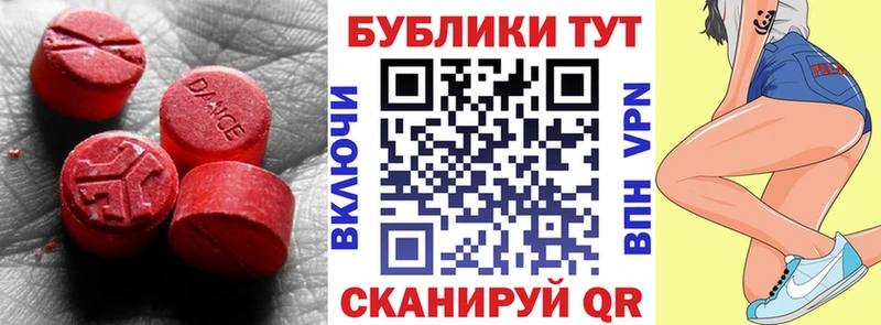 Экстази Cube  ссылка на мегу как зайти  Жуковский  даркнет сайт 