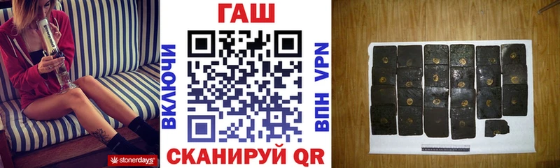 ссылка на мегу рабочий сайт  Жуковский  Гашиш Premium 