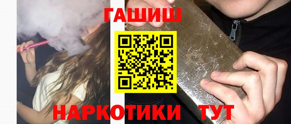 ГАШ AMNESIA HAZE Жуковский