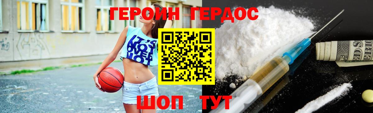 Меф   Лсд 25  Кокаин  МЕТ  Жуковский  ГАШ  Как найти закладки?  Марихуана  Вход с VPN 