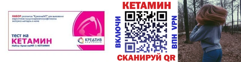 ссылка на мегу ссылка  Жуковский  КЕТАМИН VHQ 