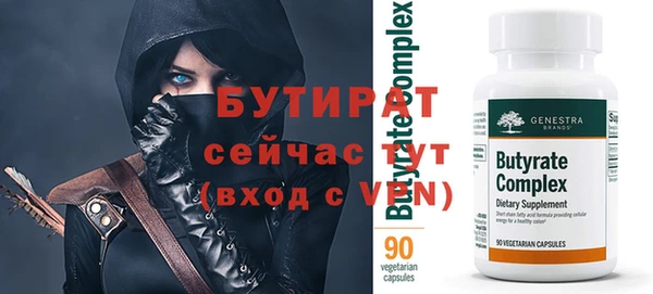 круглые Алзамай