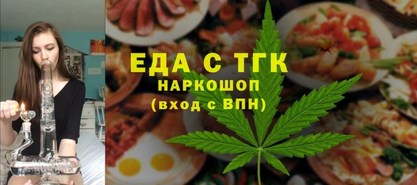 прущая мука Алексин