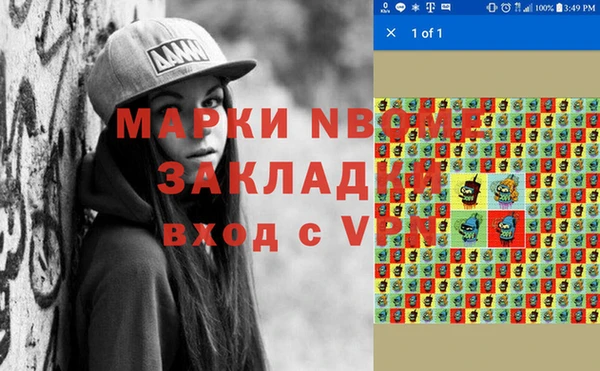 круглые Алзамай