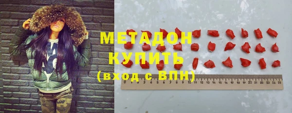 мефедрон Покров