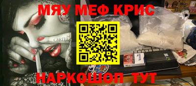 прущие грибы Кумертау