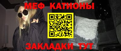 прущие грибы Кумертау