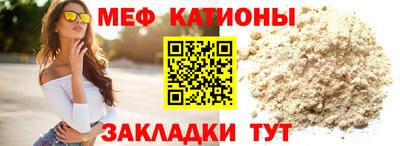 прущие грибы Кумертау
