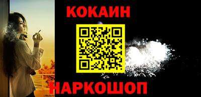 гашик Кулебаки