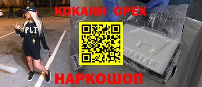 гашик Кулебаки