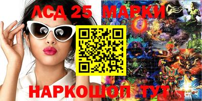 прущие грибы Кумертау