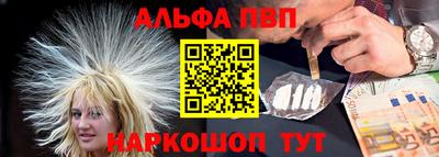 прущие грибы Кумертау