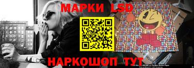 гашик Кулебаки
