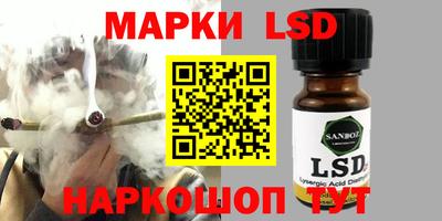 гашик Кулебаки