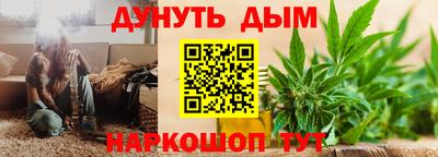прущие грибы Кумертау