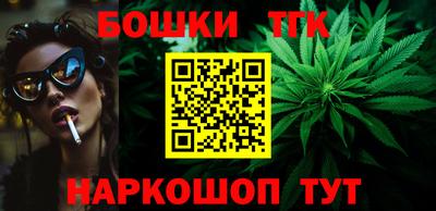 гашик Кулебаки
