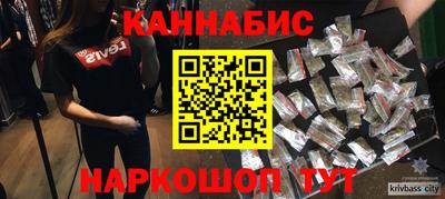 гашик Кулебаки