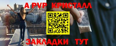 гашик Кулебаки