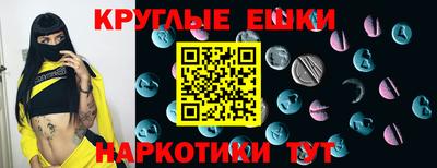 прущие грибы Кумертау