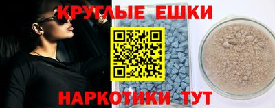 прущие грибы Кумертау
