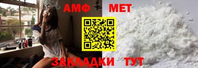 прущие грибы Кумертау
