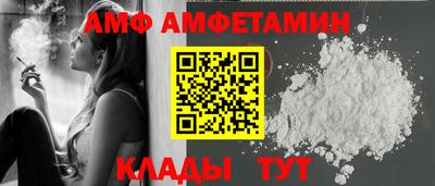 прущие грибы Кумертау