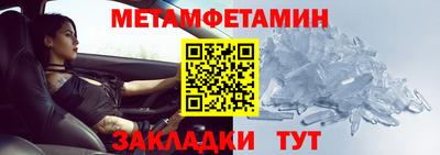 гашик Кулебаки