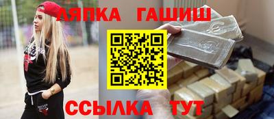 гашик Кулебаки