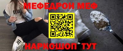 прущие грибы Кумертау
