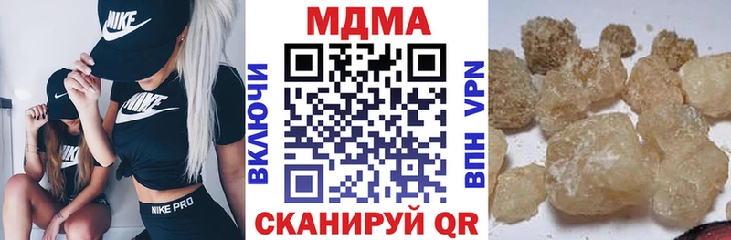 MDMA молли Жуковский