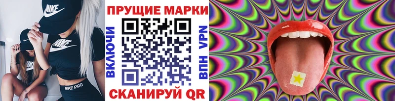 ОМГ ОМГ ССЫЛКА  Жуковский  Марки 25I-NBOMe 1,5мг 