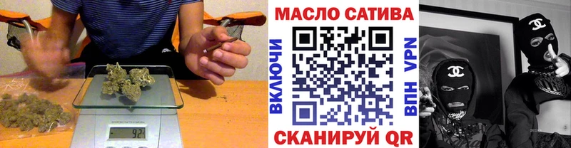 ТГК Wax  купить   Жуковский 