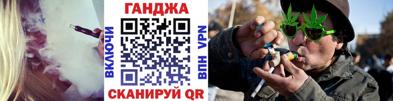 блэк спрут вход  сайты даркнета телеграм  Бошки Шишки индика  Жуковский 